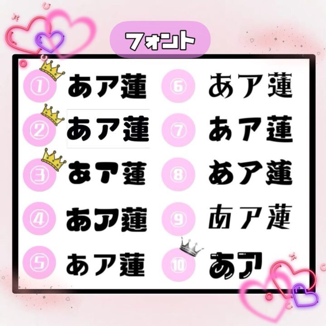 ♡文字パネル・うちわオーダーページ♡の通販 by ♡'s shop｜ラクマ