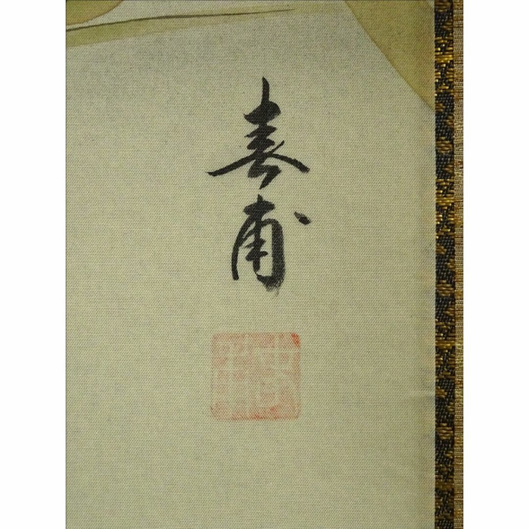 真作】掛軸 植田春甫『四季花図』絹本 肉筆 共箱付 掛け軸 a041713の