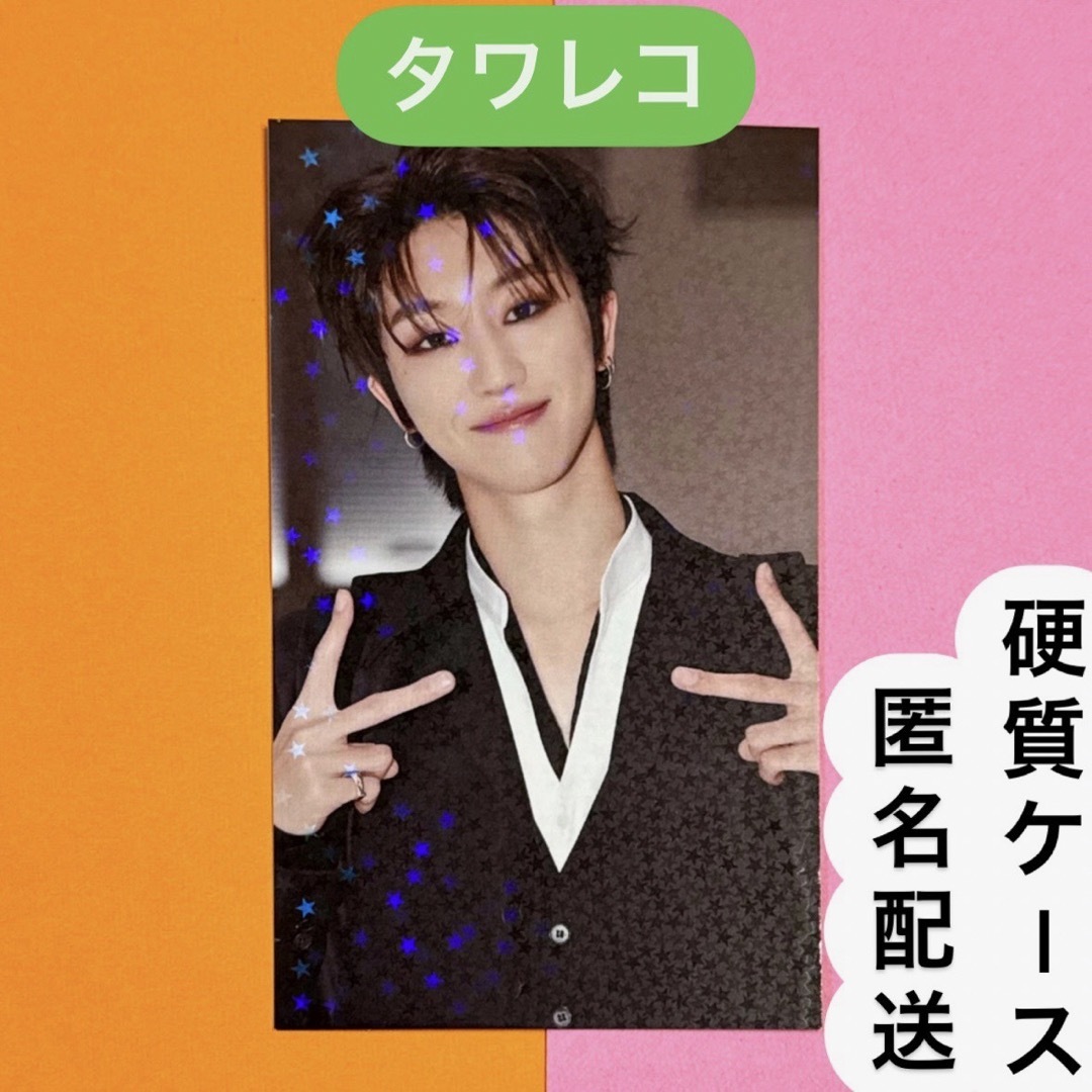 seventeen SECTOR 17 タワレコ ラキドロ トレカ ミンギュ