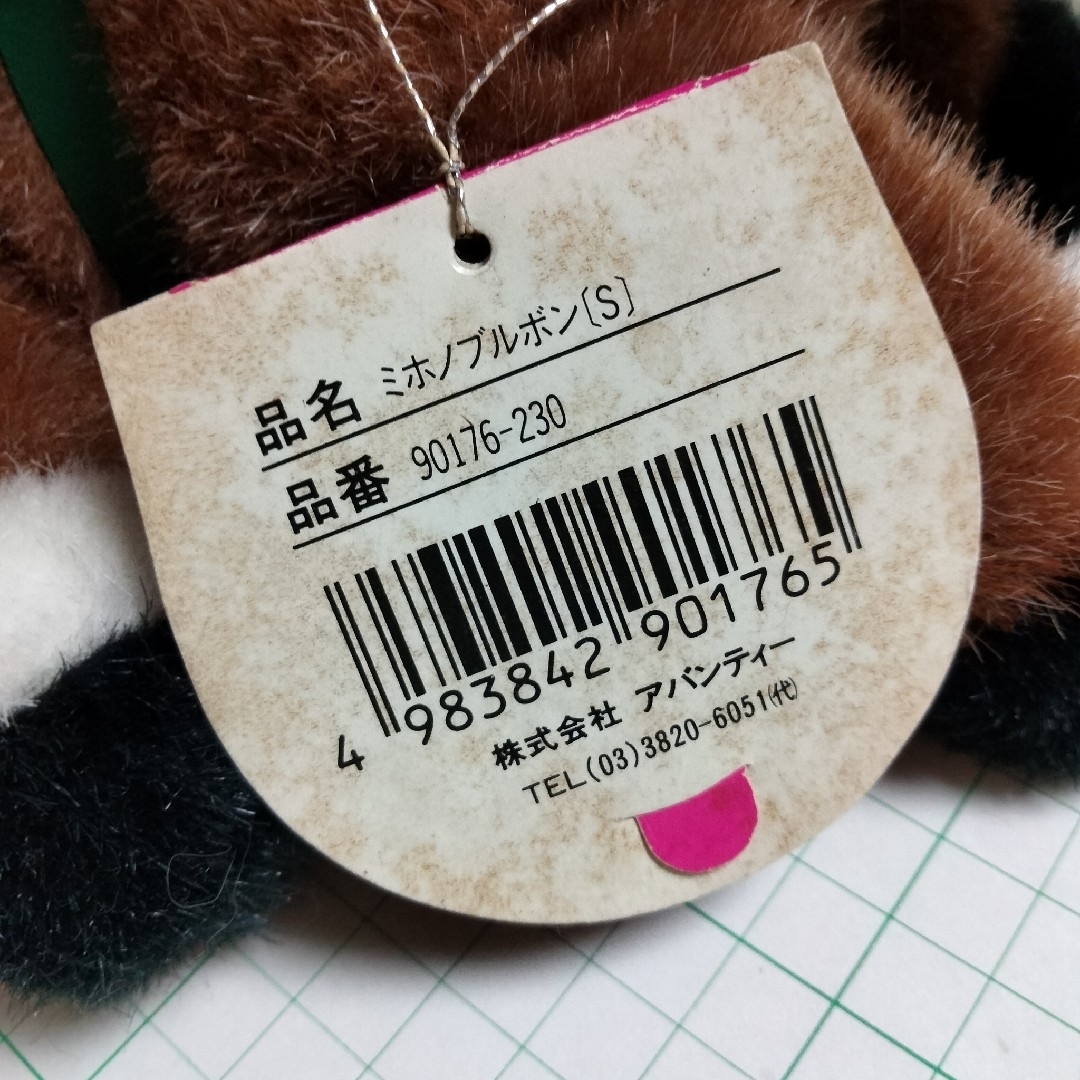 アバンティ 名馬シリーズ ミホノブルボンぬいぐるみの通販 by ポン吉's