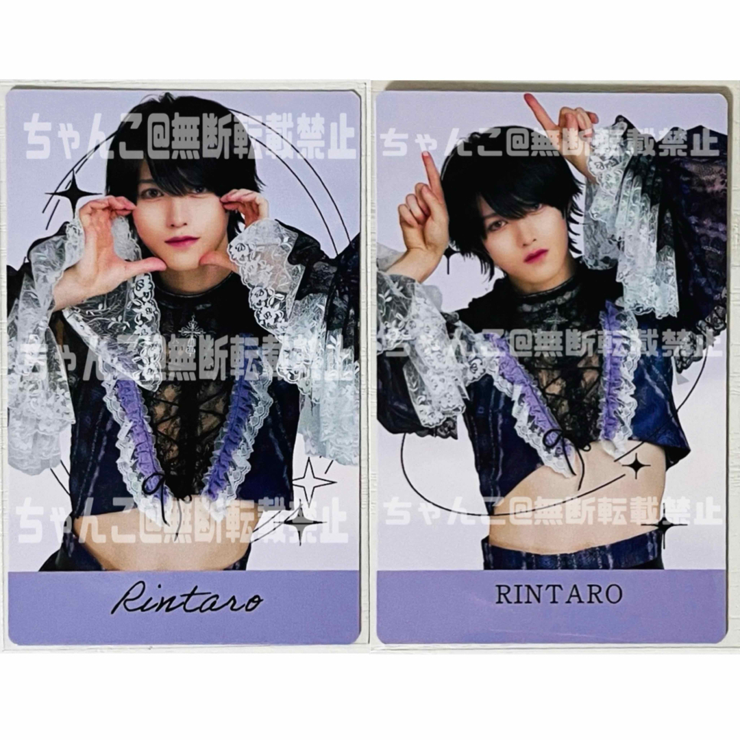 新品☆XP!A☆クロスピア【りんたろ。】ランダムフォトカード☆2点