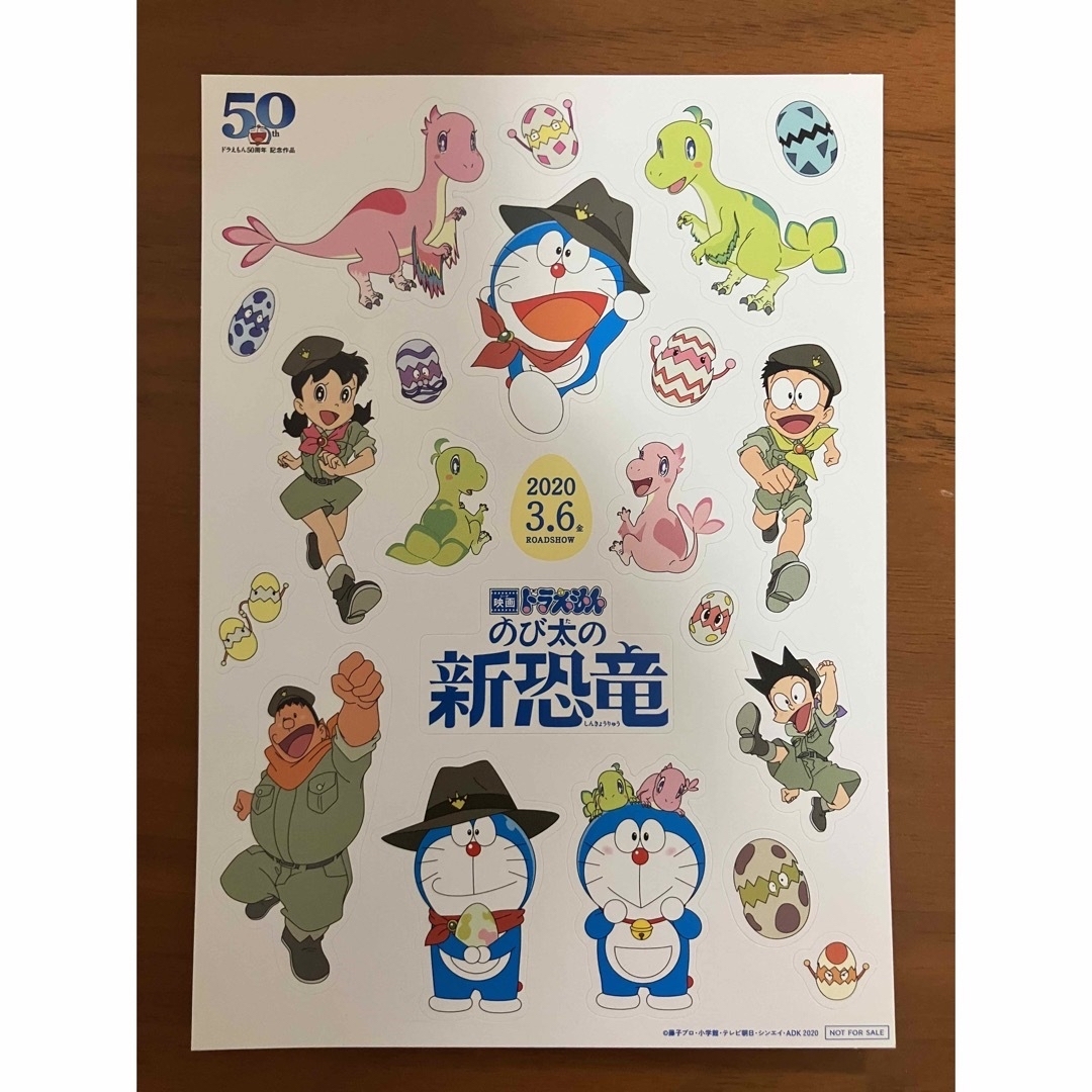 ドラえもん - ドラえもん クリアファイル&シール 5点セットの通販 by