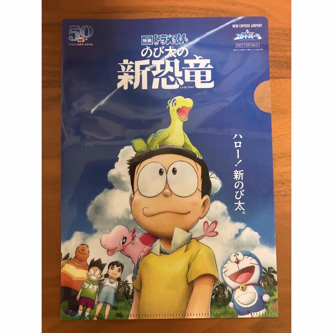 ドラえもん - ドラえもん クリアファイル&シール 5点セットの通販 by