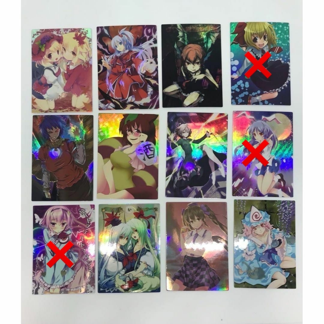 東方雅華乱舞 ～2013年冬の章～ トレーディングカード 12枚セットの