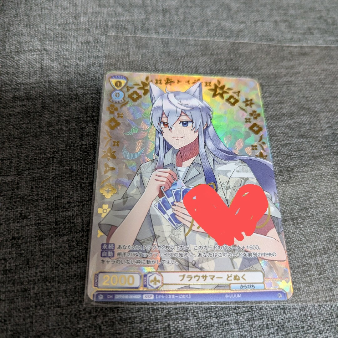 BUSHIROAD - 期間限定値下げカラフルピーチ🍑ヴァイスシュヴァルツ