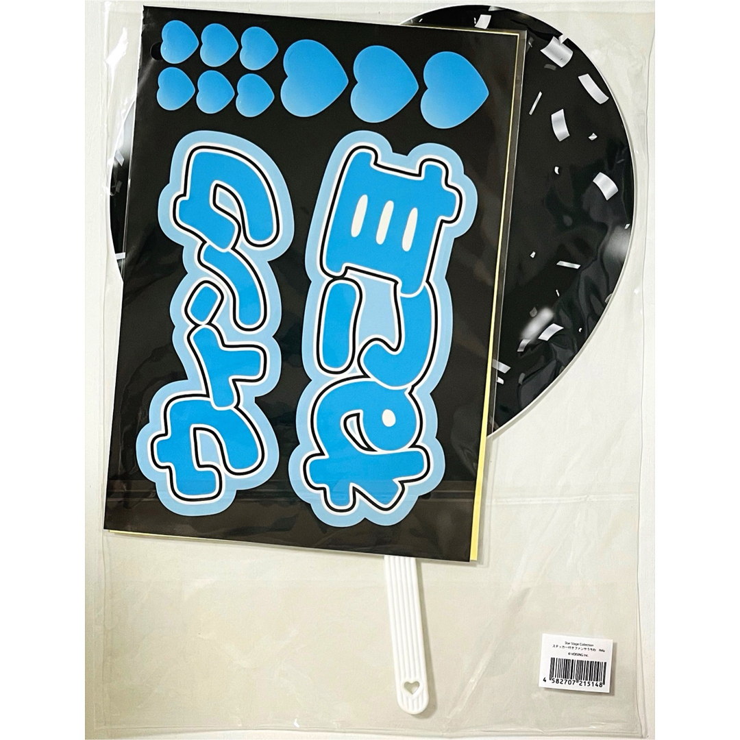 新品☆すたぽら【Relu】ステッカー付きファンサうちわの通販 by ♡'s