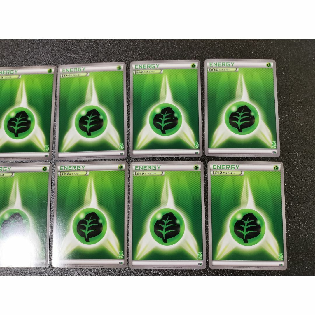 ポケモンカード BW XY エネルギー 草 右下にポケモンシルエットの通販