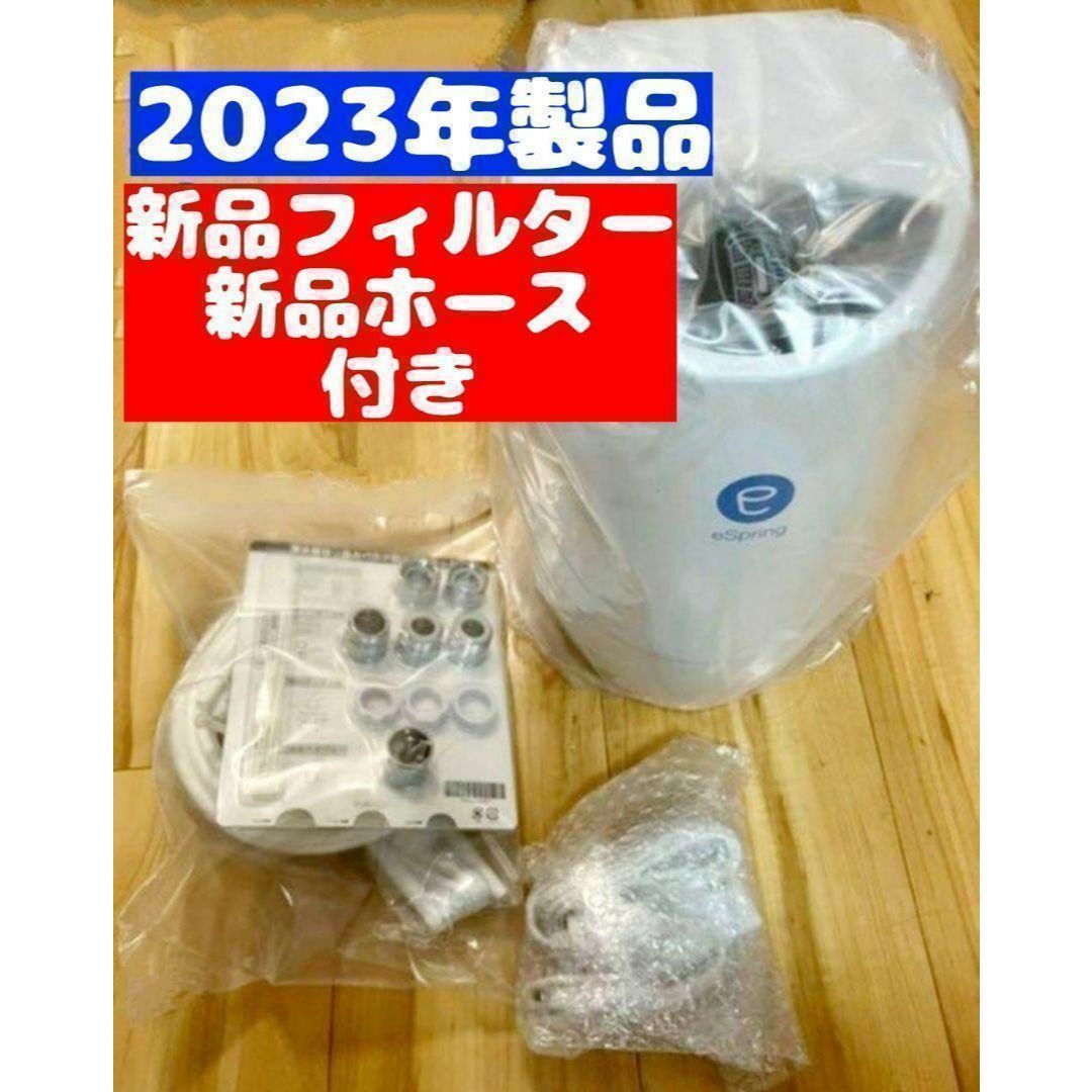 Amway e-Spring Ⅱ 浄水器フィルター浄水カートリッジ特価