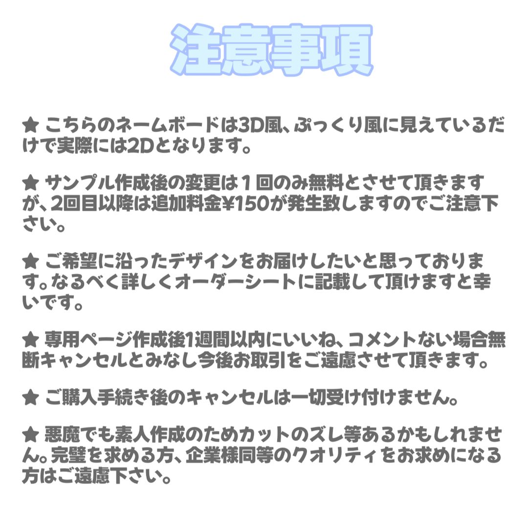 ME:I ミーアイ 佐々木心菜 ぷっくりネームボードの通販 by R name bord