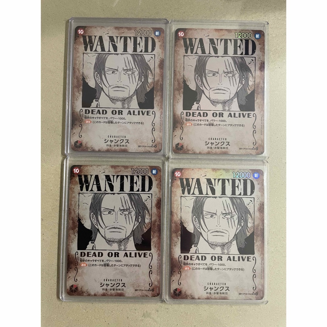 ワンピースカード シャンクス 手配書 SP 2枚 PSA10シャンクスSP