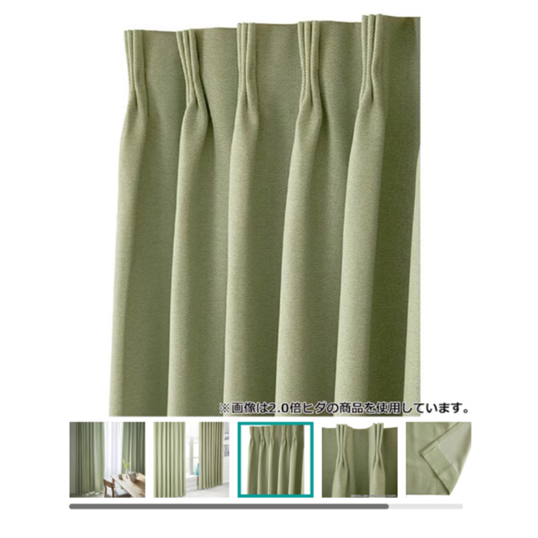 ニトリ - 遮光カーテン グリーン・レースカーテンセットBの通販 by