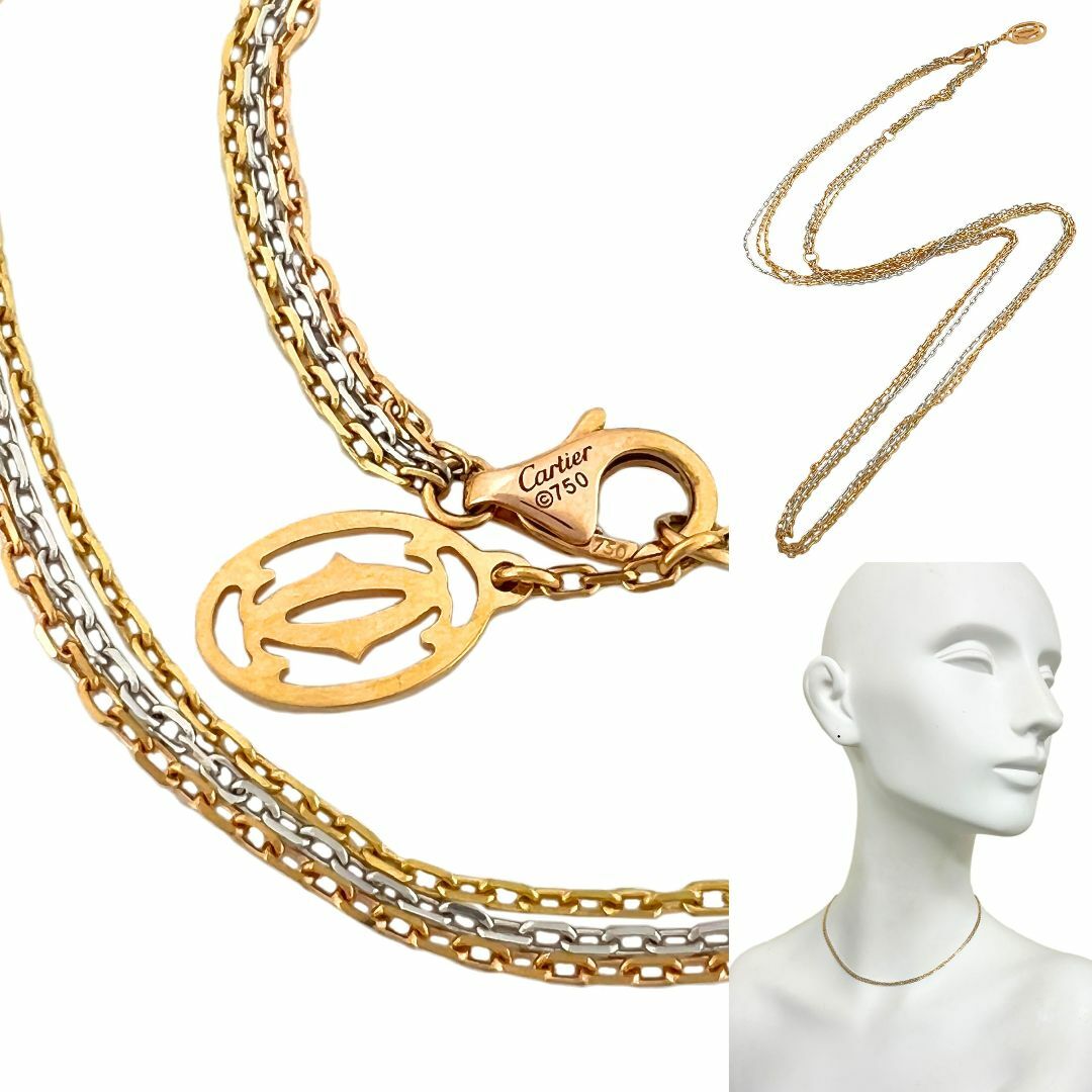 Cartier - カルティエ ネックレス トリニティ 3連 チェーン K18 YG PG