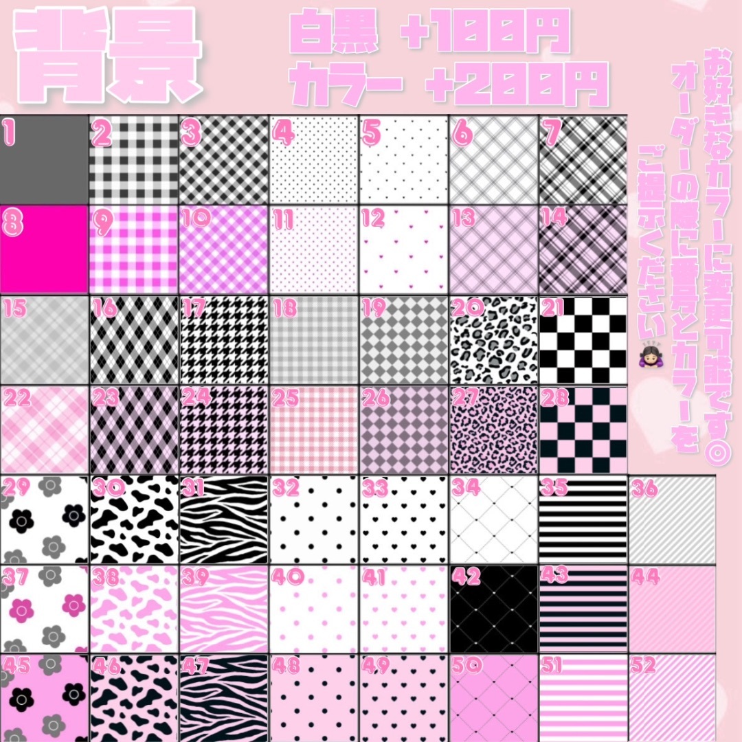 赤色様⑅キンブレシート オーダー/17 赤色様⑅キンブレシート オーダー/17