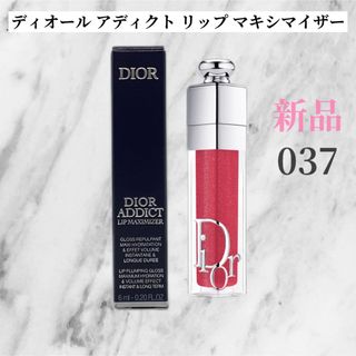 Dior kisses 限定キット& Dior Kiss 計6本セット✩