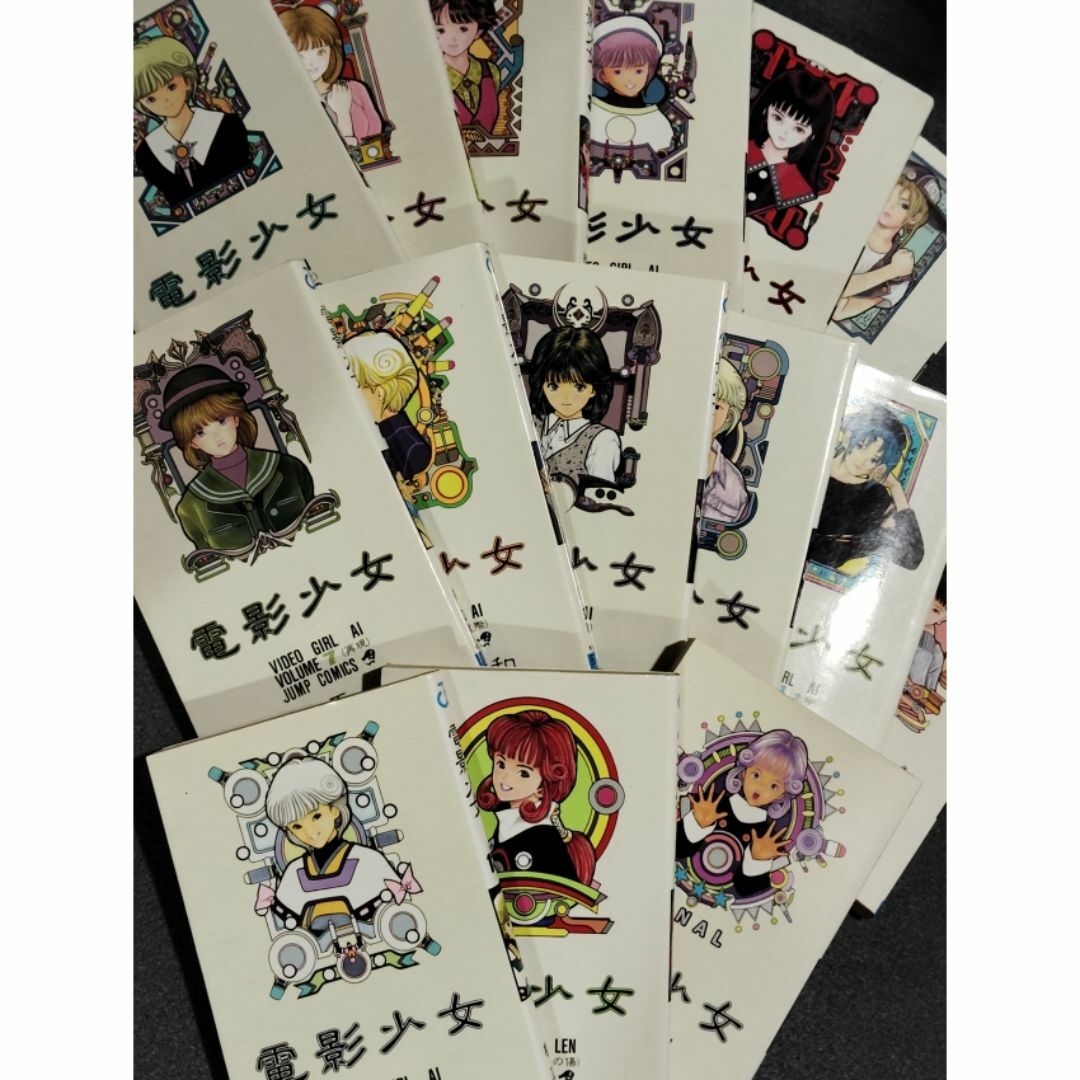 電影少女（全15巻）桂正和ウイングマンI