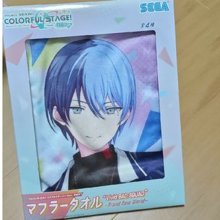 SEGA - プロジェクトセカイカラフルステージ！マフラータオル青柳冬弥