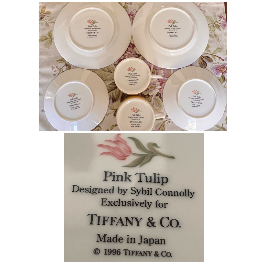 Tiffany & Co. - 【美品】ティファニー☆ピンクチューリップ☆トリオ