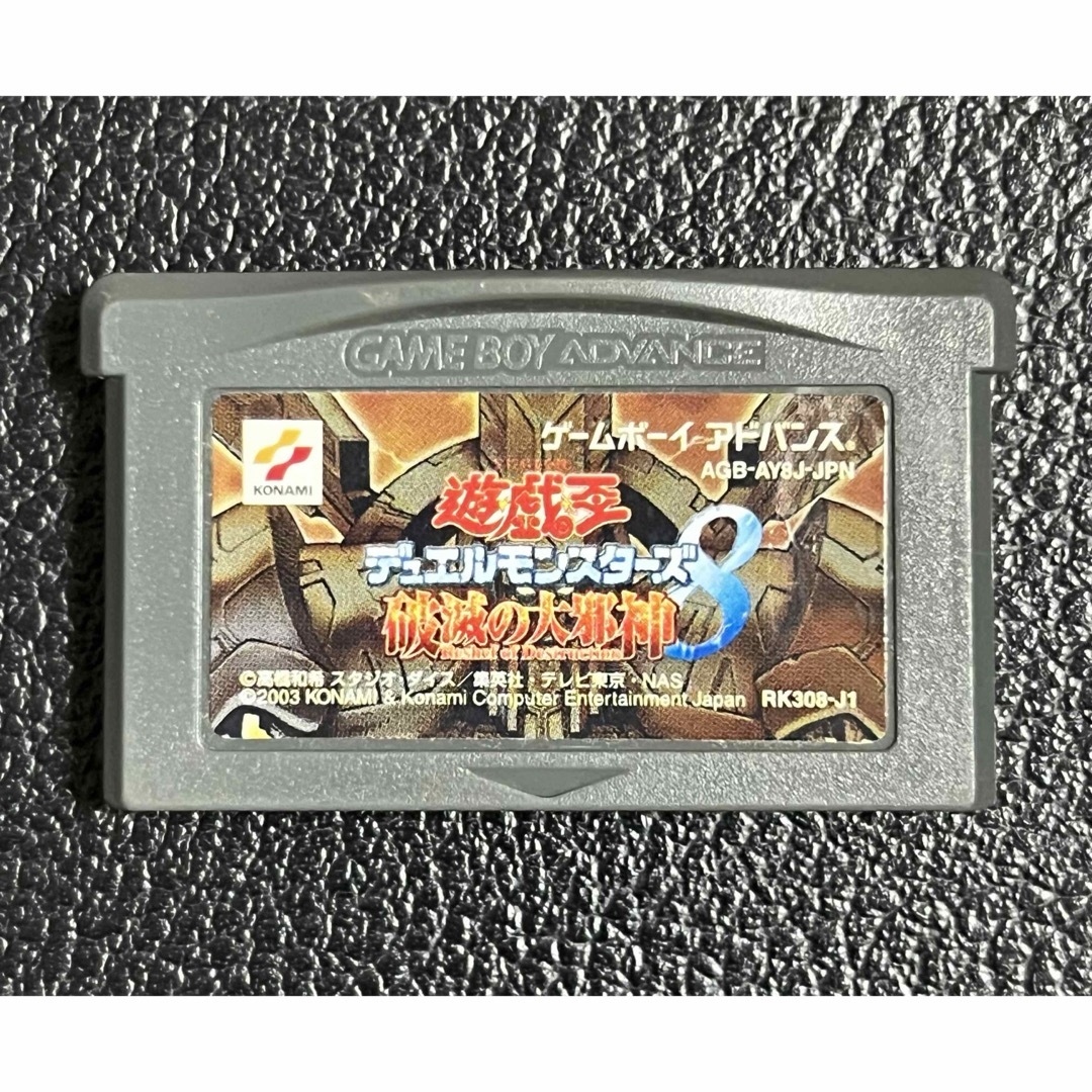 ゲームボーイアドバンス - 遊戯王 シリーズ 10本セット ゲームボーイ