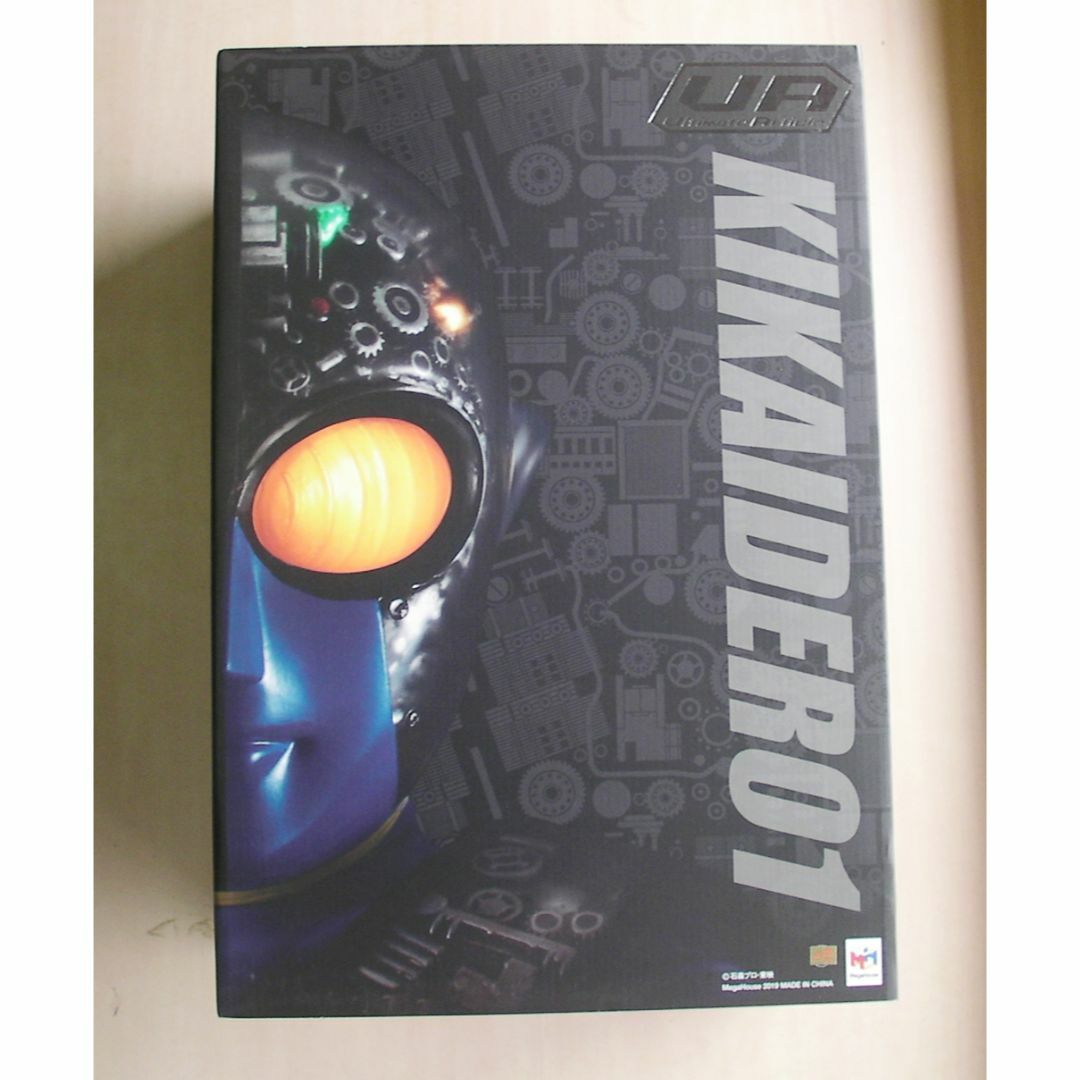 MegaHouse - キカイダー01 メガハウス キカイダー01 40cm ☆ほぼ新品