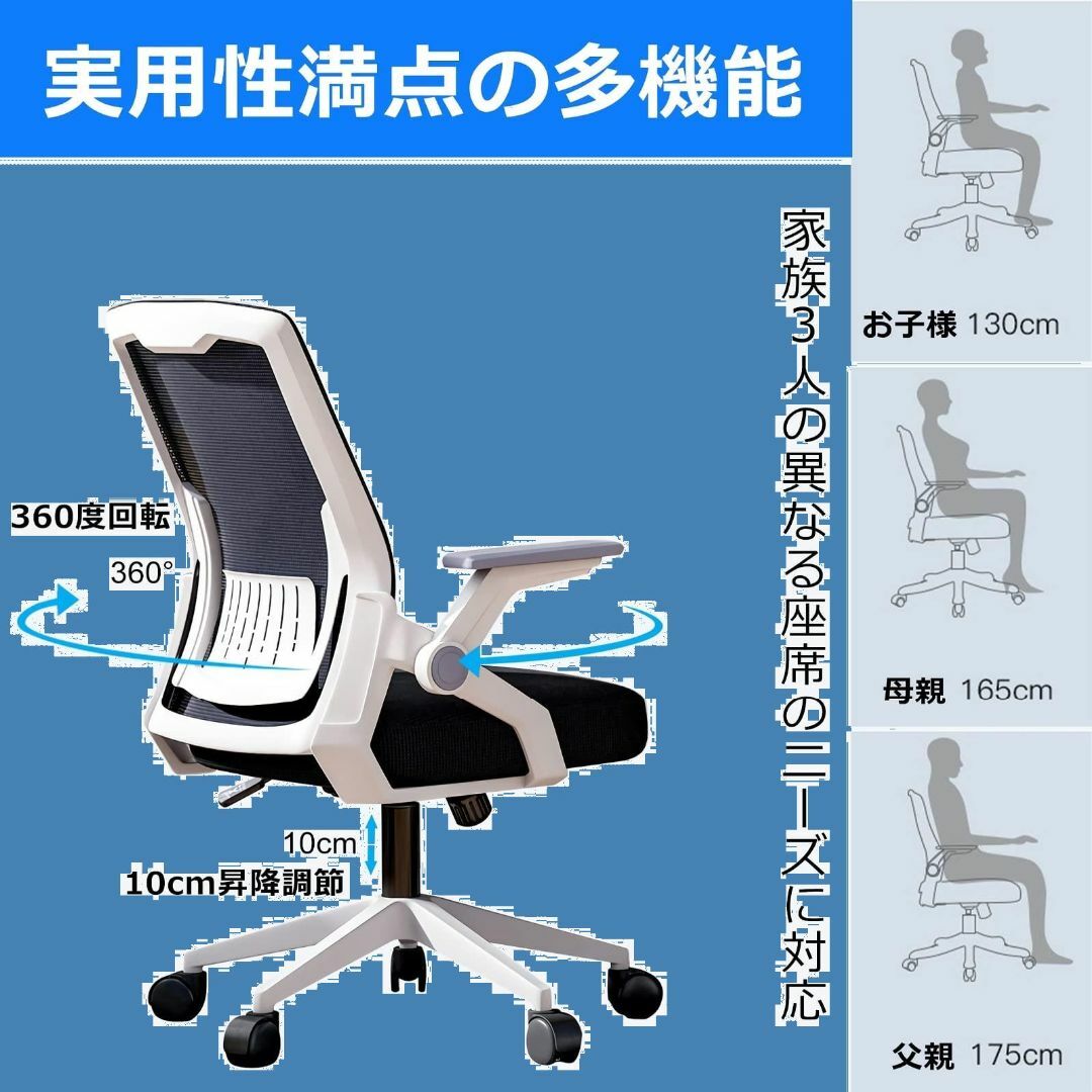 色:グレー】Supsea オフィスチェア 椅子 テレワーク 疲れない デスクチ