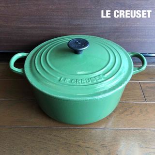 LE CREUSET（鍋/フライパン ・ グリーン・カーキ/緑色系）のフリマ