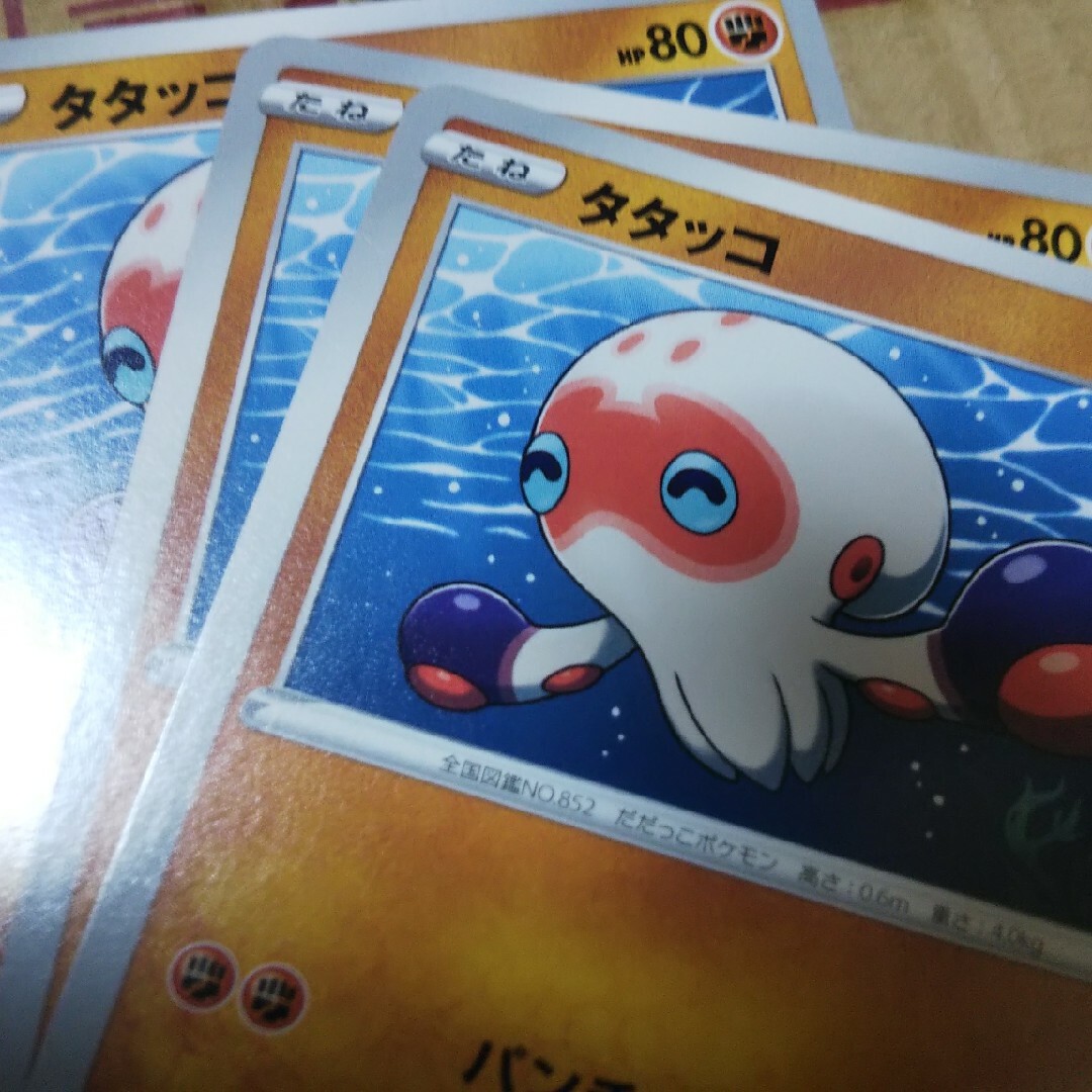ポケモン - タタッコ 3枚の通販 by 即日発送メッセージ不要