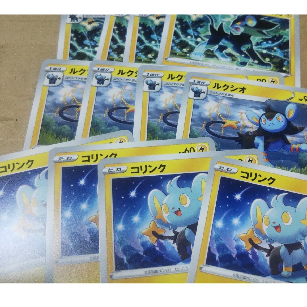 ポケモン - レントラー ルクシオ コリンクの通販 by 即日発送