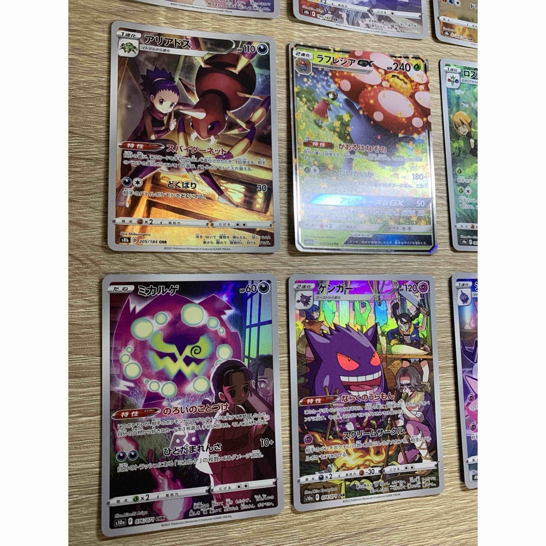 ポケモン - 女の子CHRセット ポケモンカード旧裏の通販 by