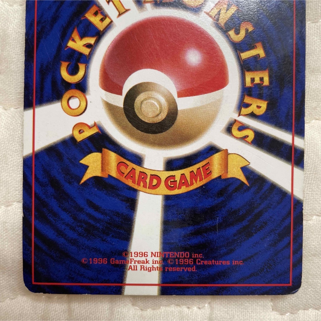 ポケモンカード 1996 旧裏 わるいマルマインの通販 by ma's shop｜ラクマ