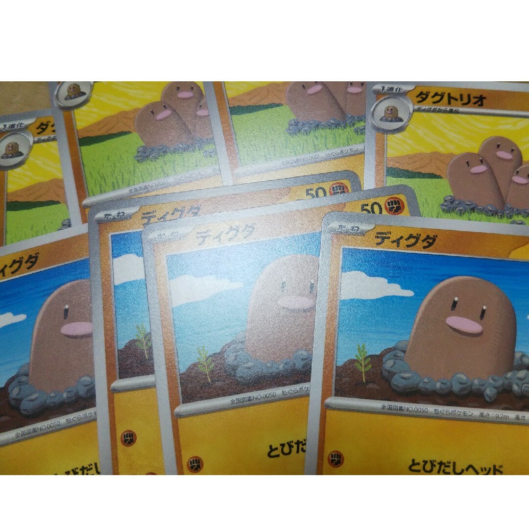 ポケモン - ダグトリオ ディグダの通販 by 即日発送メッセージ不要