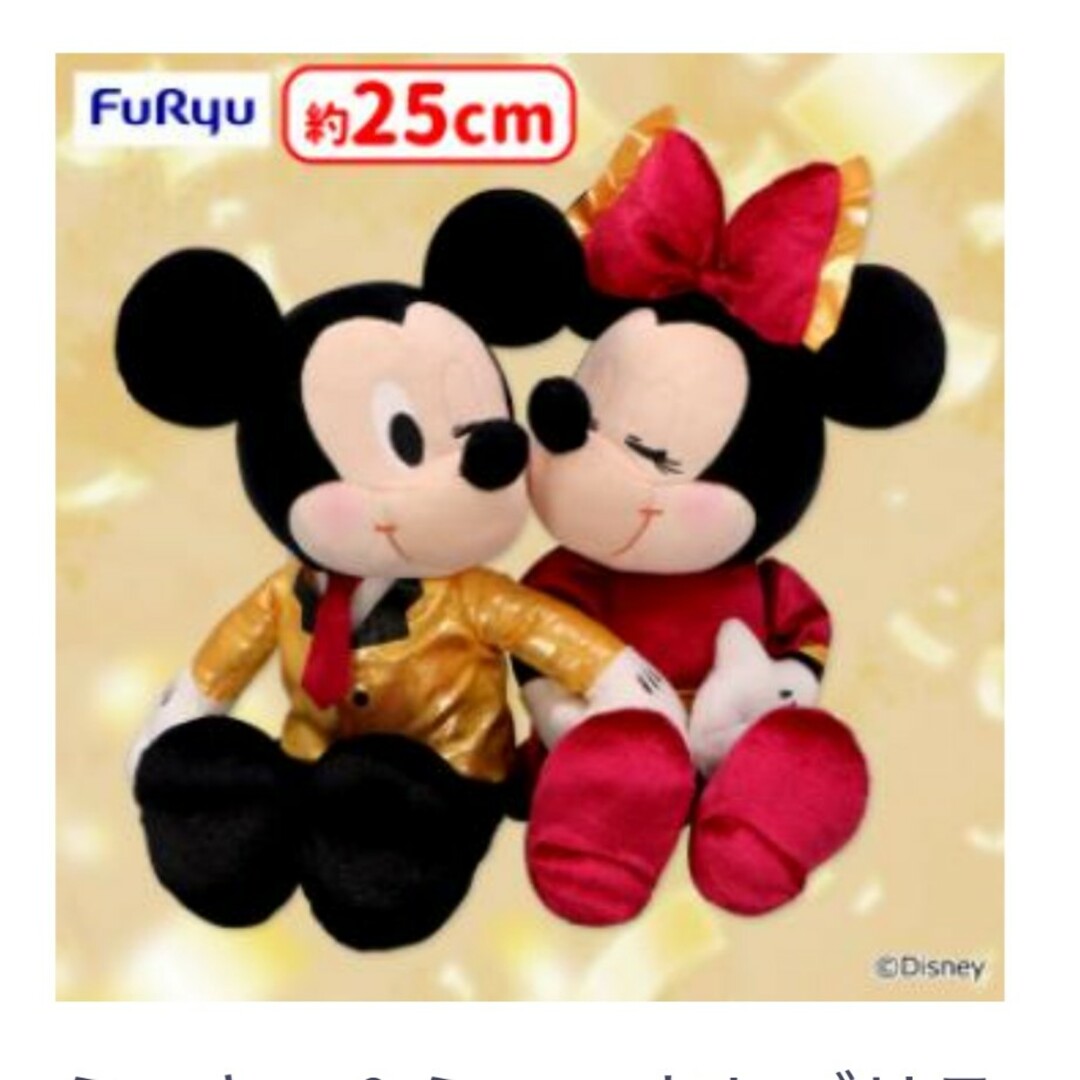 Disney - ミッキー・ミニー ぬいぐるみの通販 by まいち's shop