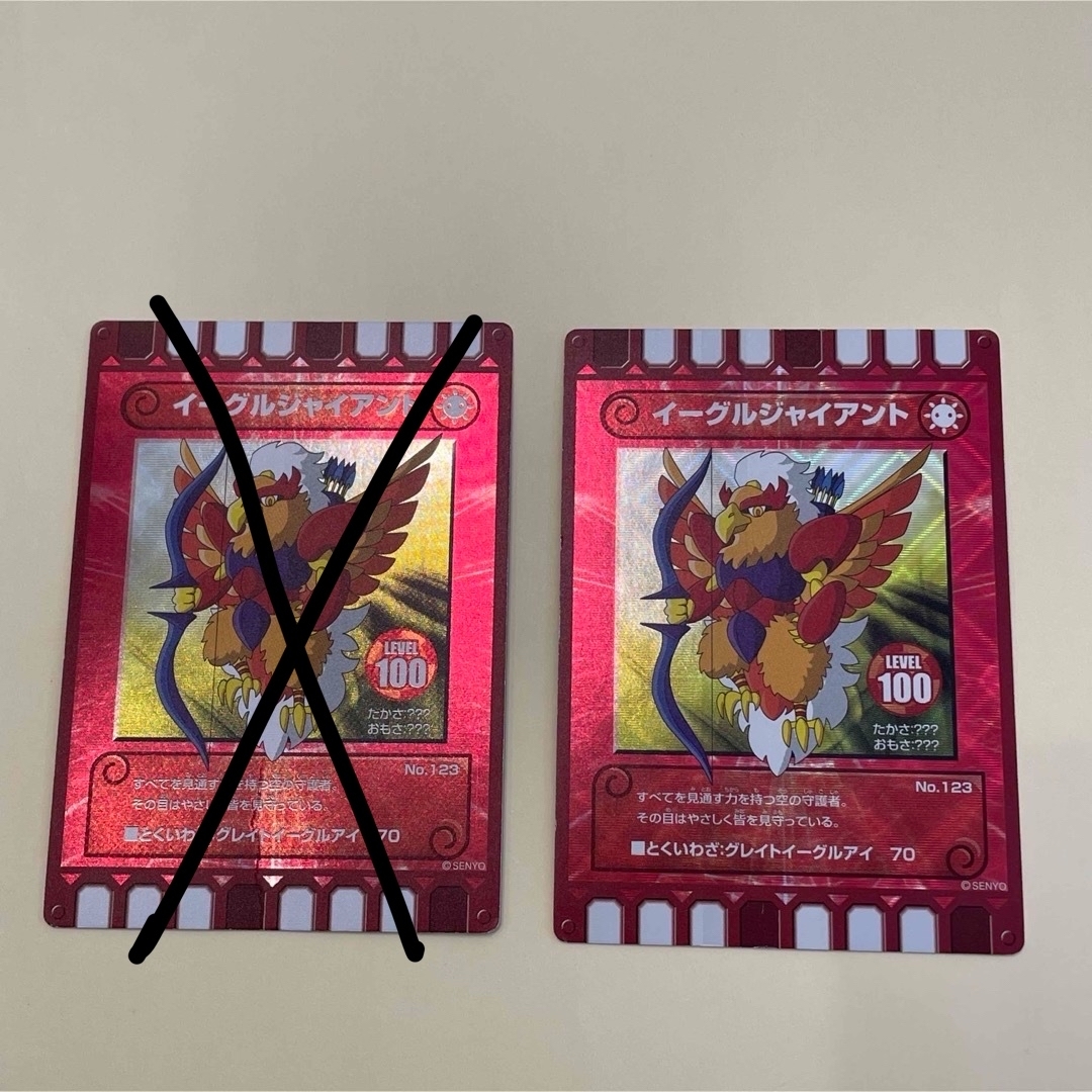 ぐるり森】レベル100〜 キラキラカード 6枚の通販 by りーさん's shop