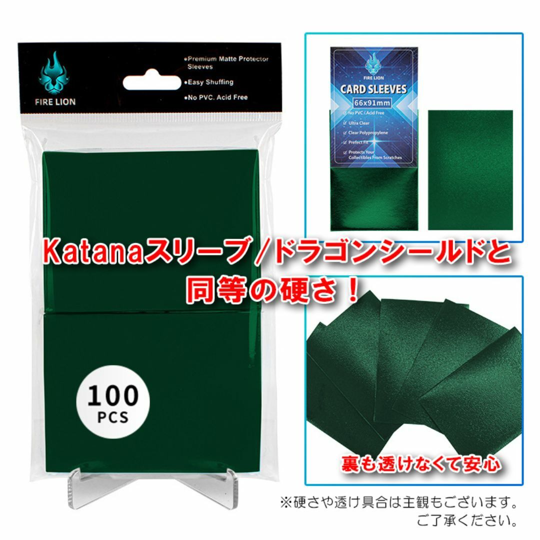 待望の単品発売】遊戯王 ミニサイズ スリーブ ダークグリーン 100枚入