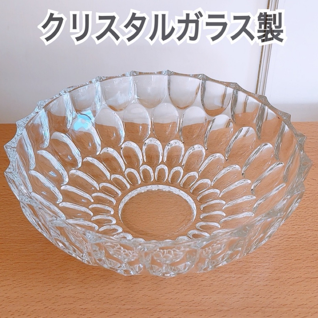 HOYAクリスタルガラス大鉢 ガラスボウル サラダボウル ガラス器 昭和