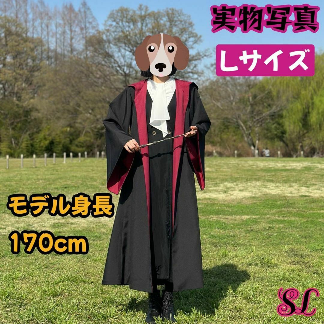 ハリーポッター 高級ローブ ネクタイ 豪華6点セット!二人分揃!!