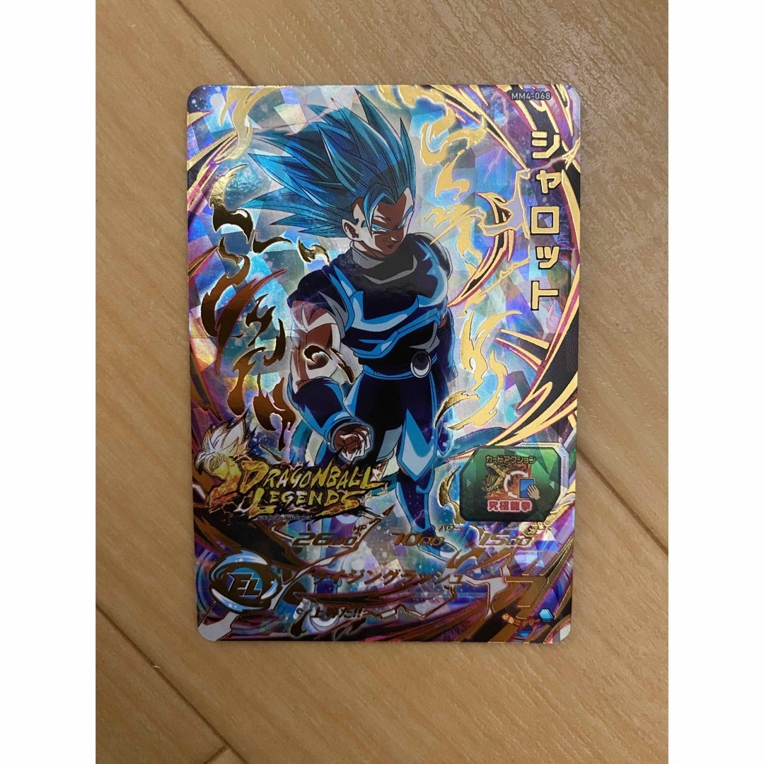 スーパードラゴンボールヒーローズ MM4 サンプルカードセット