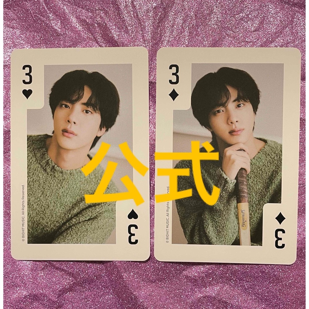 BTS FC更新特典トレカ ジンBTS ファンクラブ 更新 特典 会場限定