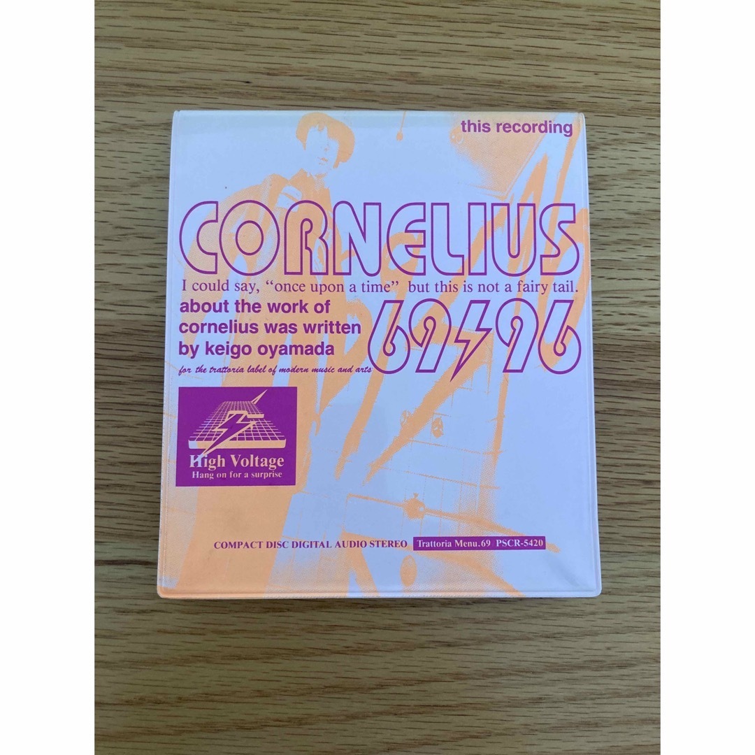 特典付き》CORNELIUS 『69/96』の通販 by pee's shop｜ラクマ