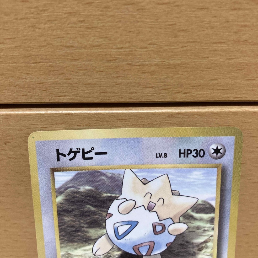 ポケモン - ポケモンカード トゲピー 旧裏 マーク無しの通販 by ふぃ's