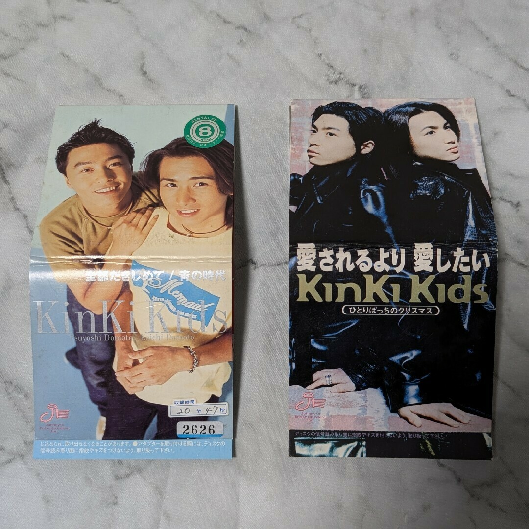 KinKi Kids - kinki kids 8cmシングルCD 2枚セットの通販 by しなも
