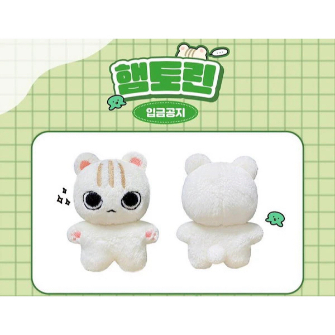 NewJeans ヘリン ぬいぐるみ10cm ヘムトリンの通販 by Sgr｜ラクマ