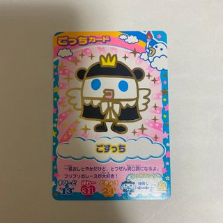 BANDAI - たまごっちカップ ごっちカード ごすっち B-048の通販 by Z