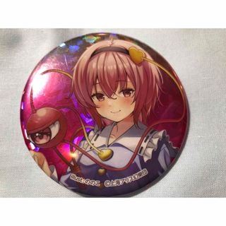 DAISO - 東方プロジェクト 古明地さとり BIGホログラム缶バッジ