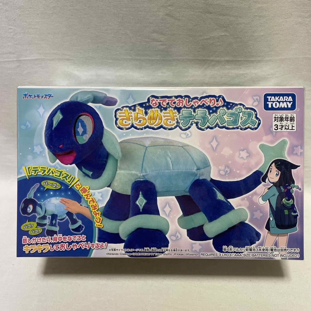 Takara Tomy - ポケットモンスター なでておしゃべり♪ きらめき