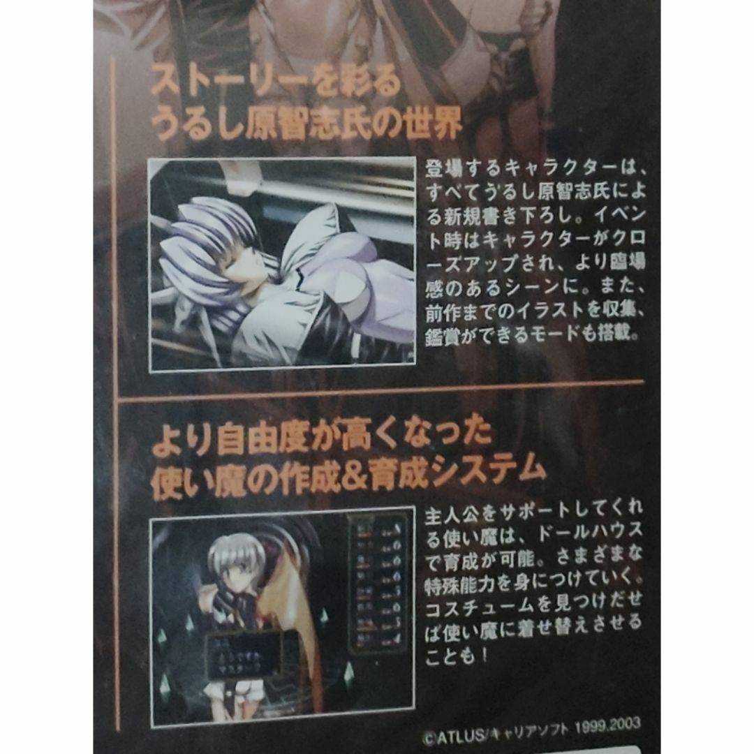 PlayStation2 - グローランサー（GROW LANSER）1,2,3,4,5うるし原智志