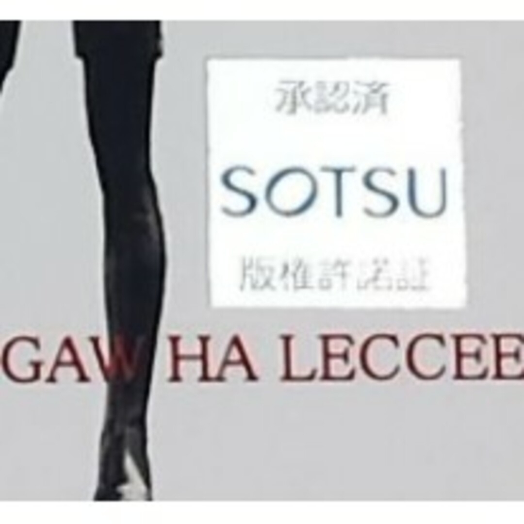 ガウ・ハ・レッシィ 後期ver. 1/20 ガレージキット 塗装済完成品 林