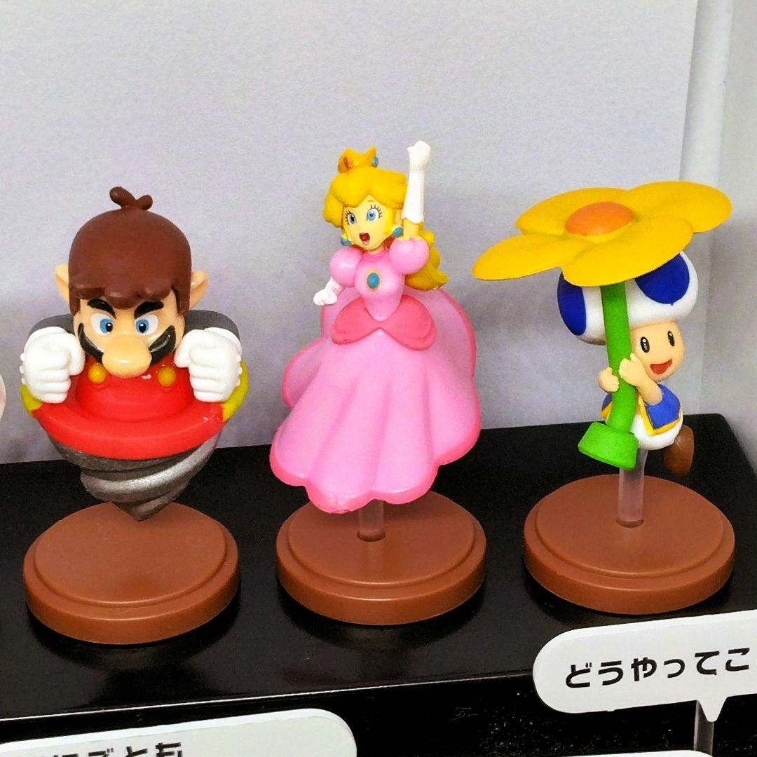 フルタ製菓 - チョコエッグ スーパーマリオブラザーズ ワンダー 18