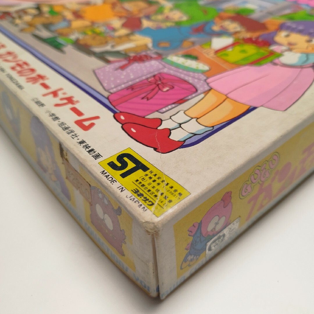 昭和レトロ】【希少】【ボードゲーム】グーグーガンモ キューピット大