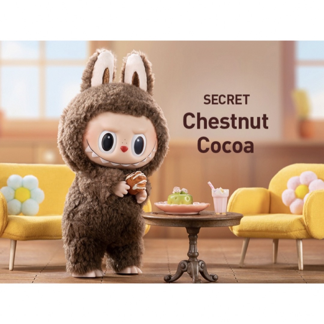 ラブブ Secret Chestnut Cocoaの通販 by hixo's shop｜ラクマ