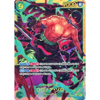 2439031872.jpg?1732515528